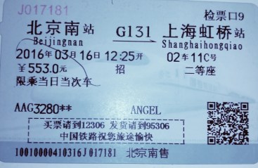 TREN BEIJING SHANGHAI