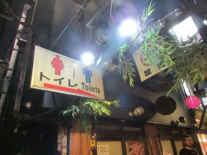 Tokio - Japón - Shinjuku