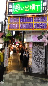 Tokio - Japón - Shinjuku