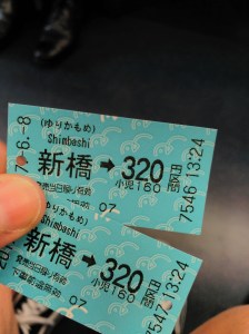 tren -Odaiba- Tokio - Japón