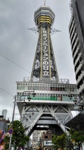 Shinsekai - Osaka - Japón